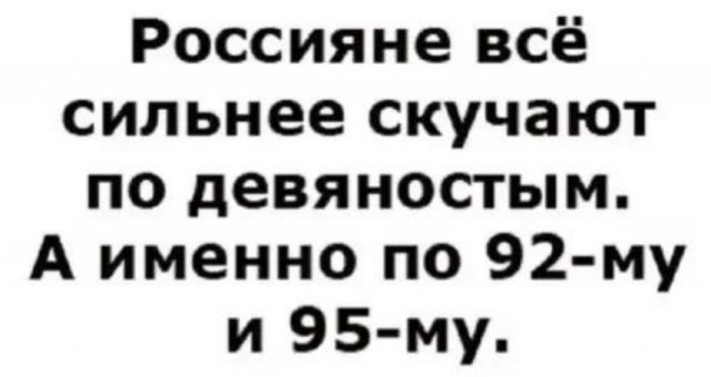 Родители начали оставлять детей на заправках, чтобы они отстояли очередь за бензином