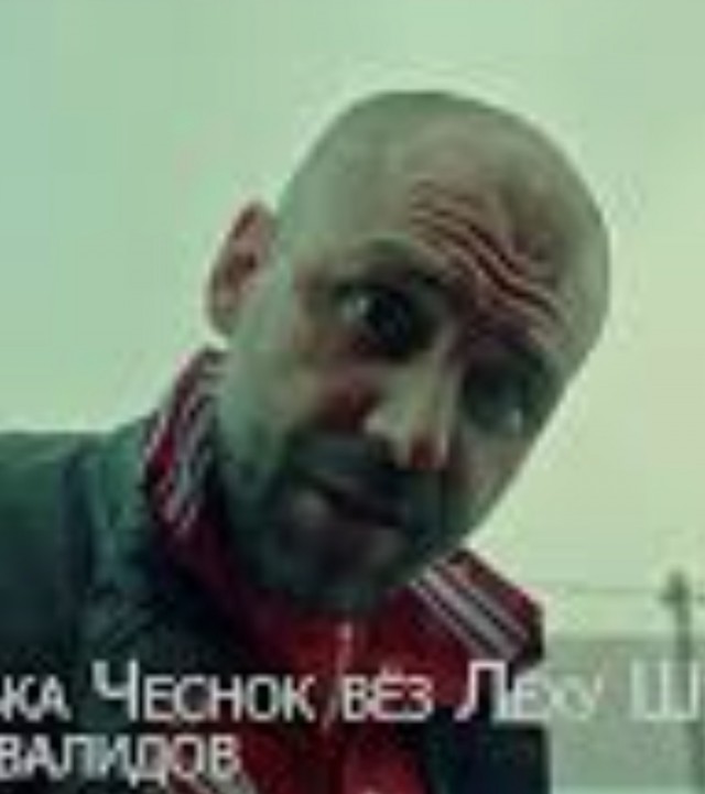 Роль "хулигана"