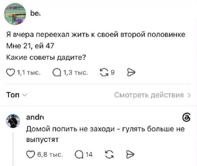 Так себе картинки 27.07.26