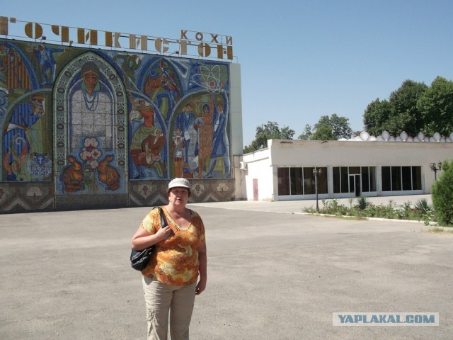 Таджикистан - вчера и сейчас