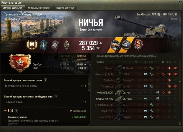 Wargaming 63