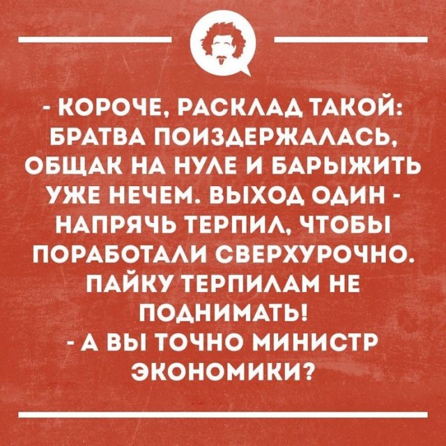 Картинки для деградации 258 ( разной степени свежести)