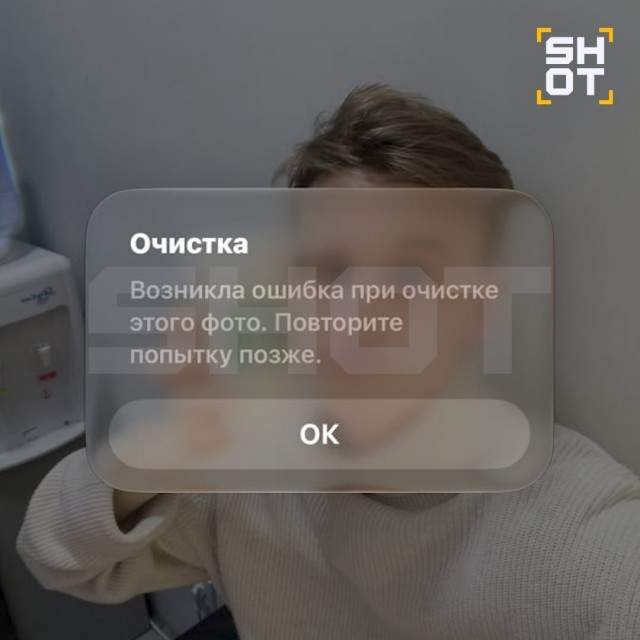 Айфоны после обновления до iOS 27 не работают, удаляют российские приложения и сбоят