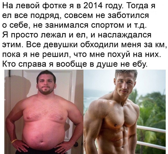 Потрясающая трансформация