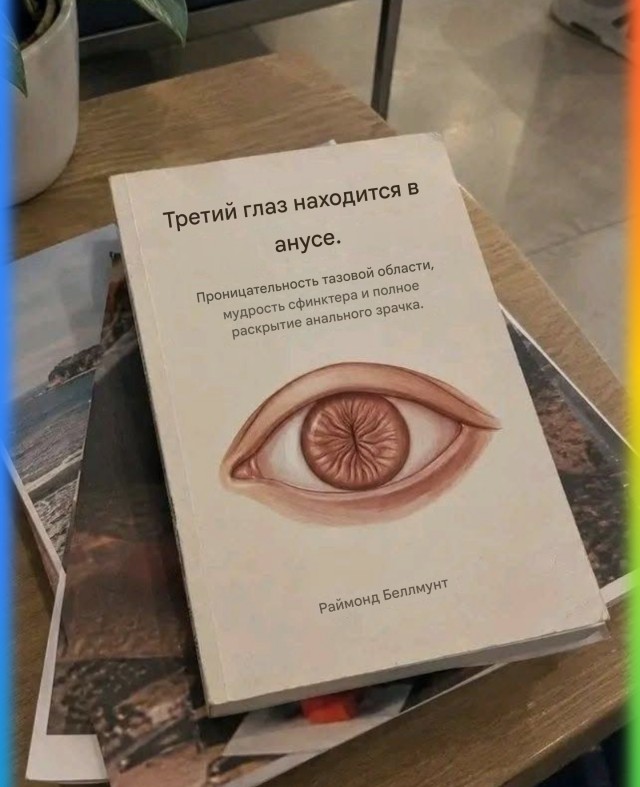 Идеальный подарок для книголюбов