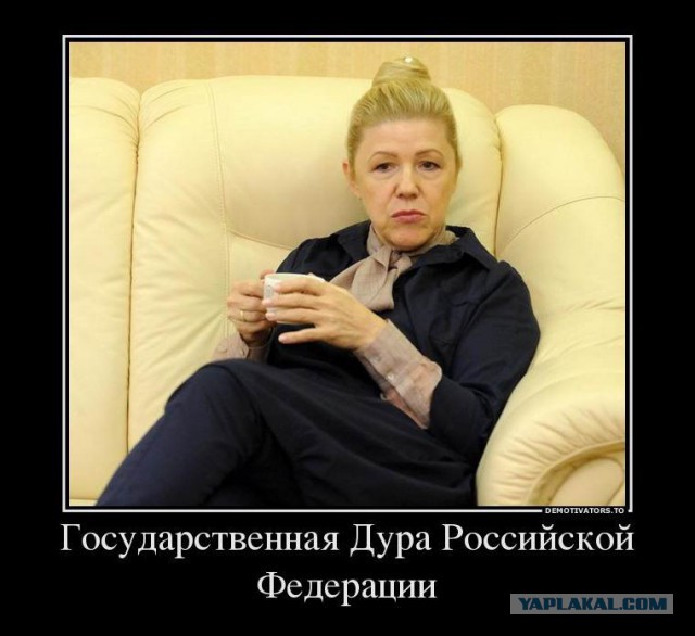 Православие в Конституцию РФ