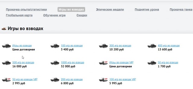 Wargaming 8