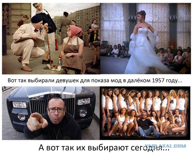 Мисс Россия 2014 года
