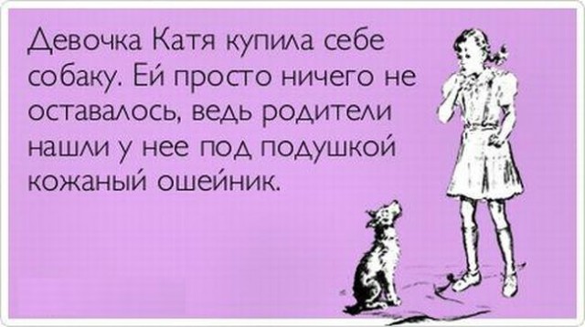Улыбки пост!