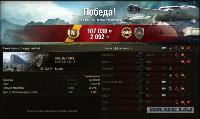 Wargaming 10
