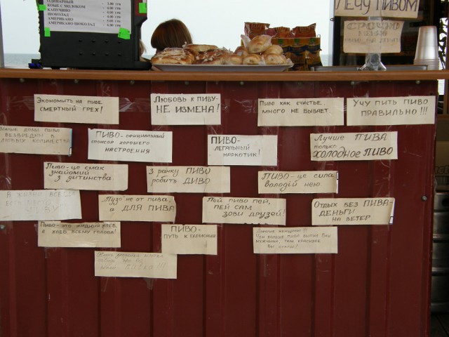 Рекламные креативы общепита