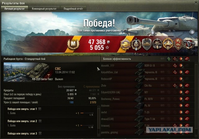 Wargaming 11
