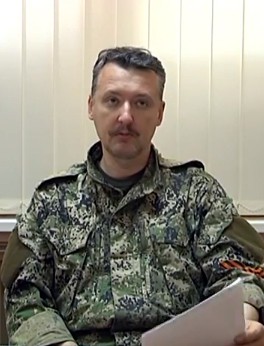 Сведения от Стрелкова Игоря Ивановича