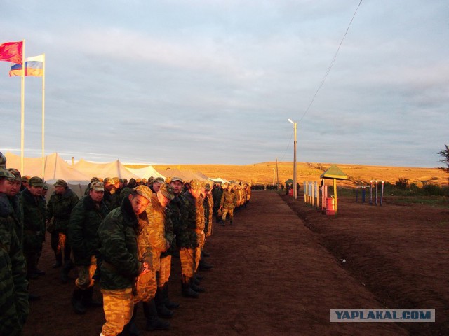 Сборы военнослужащих запаса