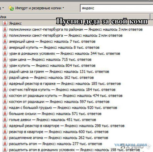 Что нужно для собственной солнечной электростанции