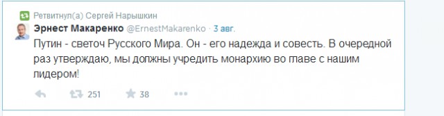 Нарышкин