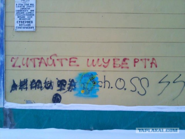 Поднимаем настроение