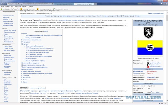 Мотороловцы отжали у укров танк