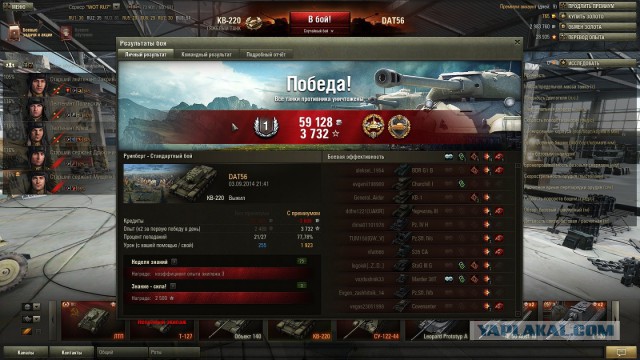 Wargaming 14