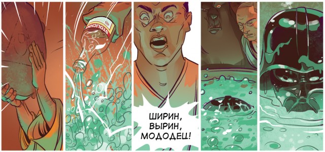 Приключения Superputina