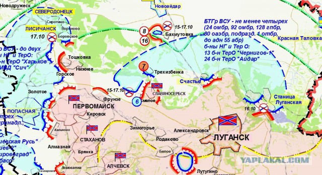 Кировск украина луганская область карта