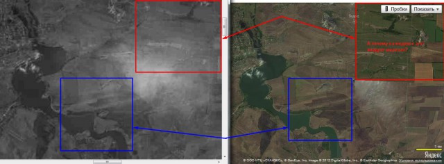 Спутниковые снимки атаки на "Боинг"