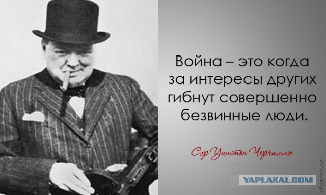 "Послушайте, что вы от нас хотите?"