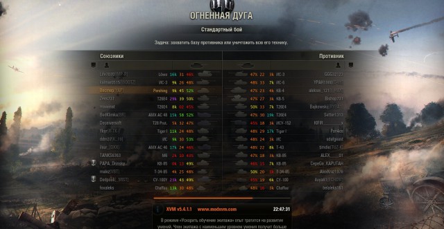Wargaming 17