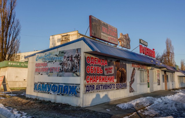 Майкоп за один день