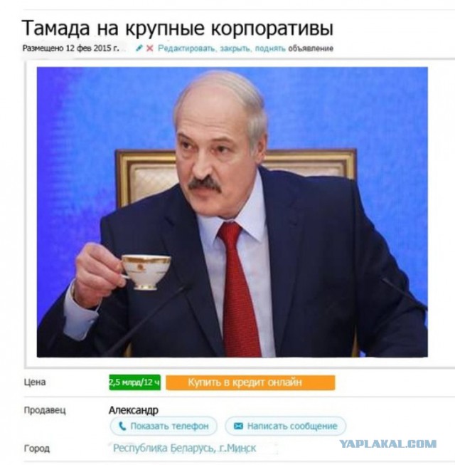 В свете последних новостей!