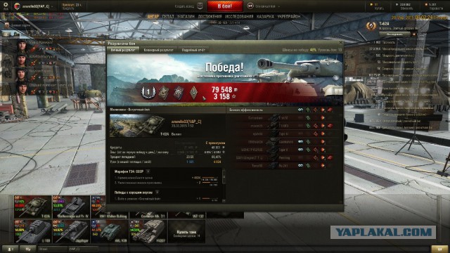 Wargaming 20