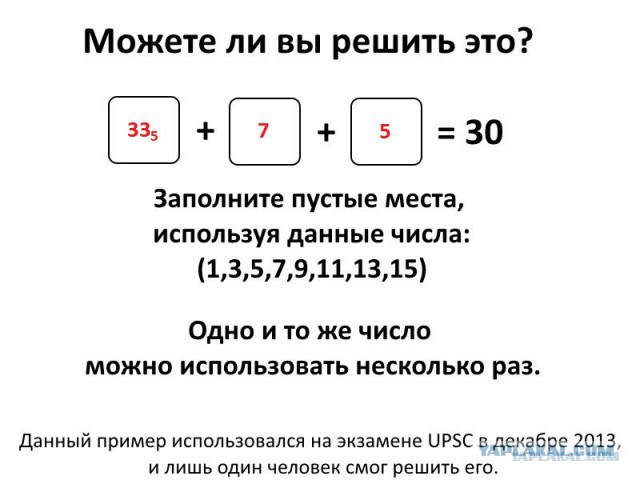 Как решить задачку?