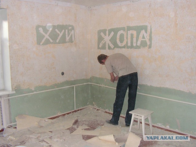 Истину не удержать обыкновенной краской