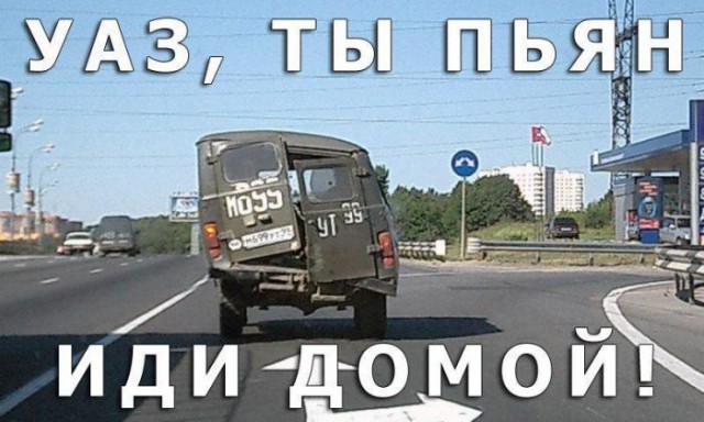 Автоприколы-8