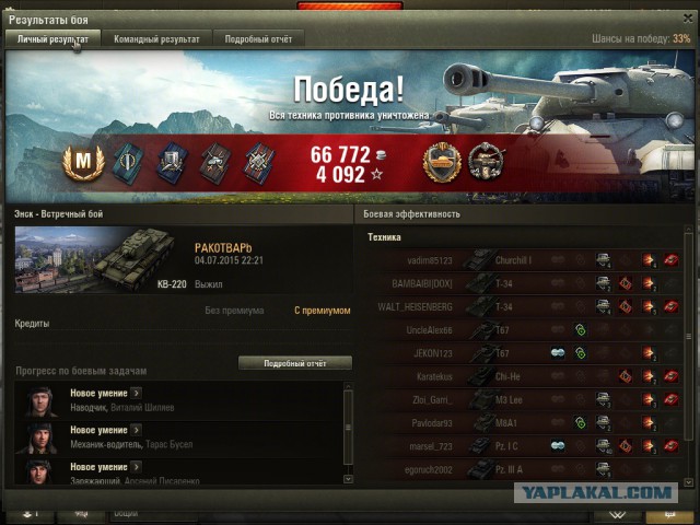 Wargaming 24