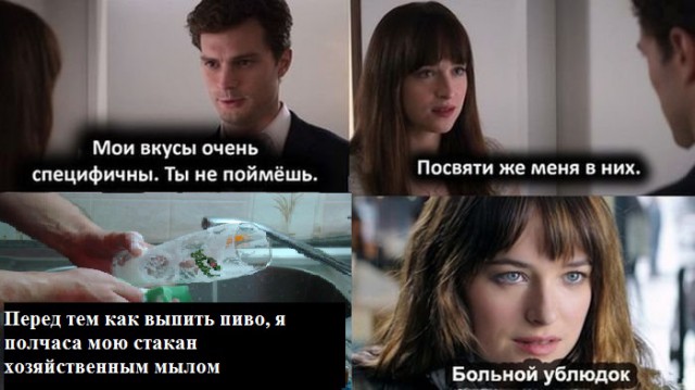 Как правильно мыть пивной бокал