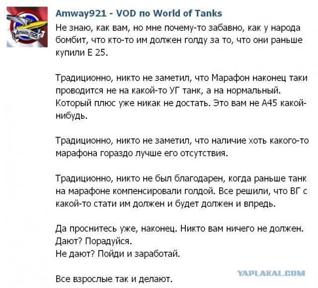 Wargaming 27