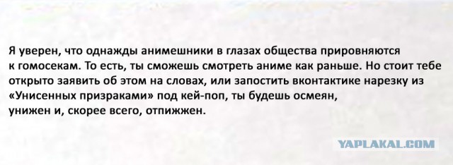 Хаяо Миядзаки возвращается