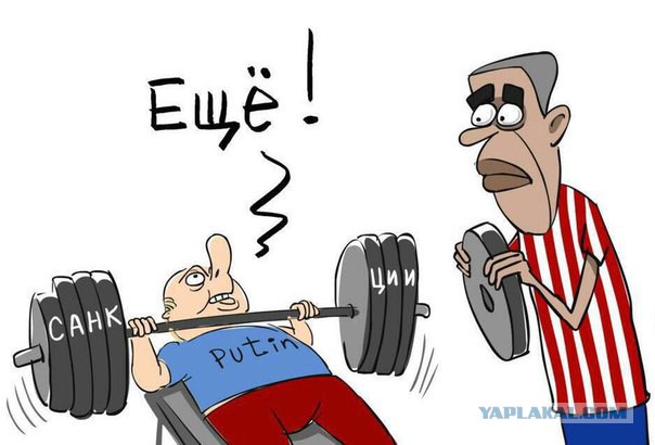 10 политических картинок часть 5