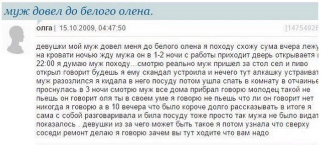 Ужасы и приколы из соцсетей 18+