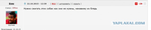 Эти глаза...