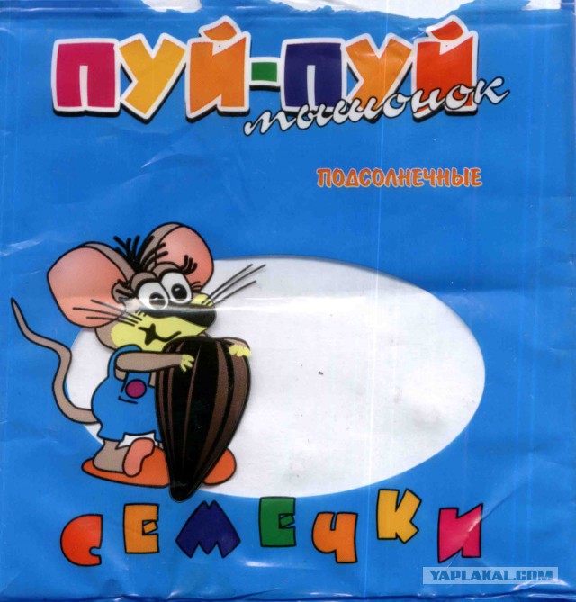 Только у нас