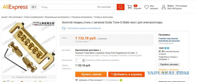 10 странных штук которые можно купить на AliExpres