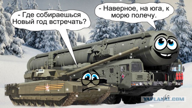 картинки на выходные