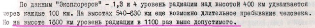 В лунной афере США поставлена жирная точка!