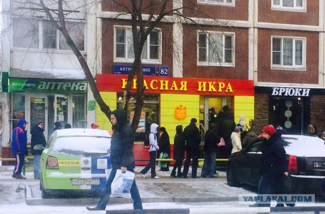 Нищий Российский народ.