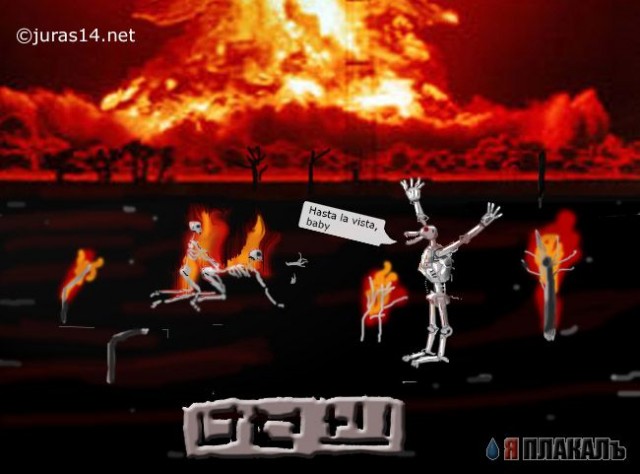 Превед медвед!