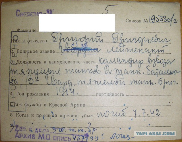 Через 47 лет я нашел тебя, отец...