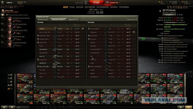 Wargaming 32