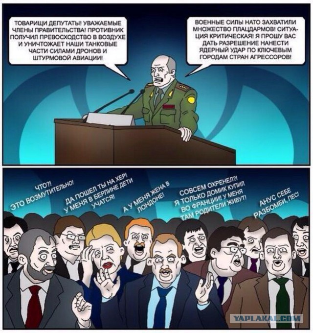 10 политических картинок часть 21